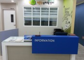 안내데스크