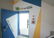 센터입구(외부)